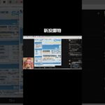 #荒野進撃コラボ「シーズン43情報！！」【荒野行動】PC版『KNIVES OUT』#荒野行動　 #荒野組  　#荒野再開祭　 #shorts