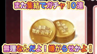 #このすば「ゲーム内お知らせ」解説【荒野行動】4968PC版『KNIVES OUT』「荒野の光」   #荒野行動 #荒野組  #荒野再開祭 #荒野行動純金配布