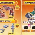 ＃このすば「前夜祭」【夜の部】やらないか！【荒野行動】4969PC版『KNIVES OUT』「荒野の光」   #荒野行動 #荒野組  #荒野再開祭 #荒野行動純金配布