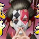5年ぶりに荒野王者に返り咲く配信 第２章   #荒野行動