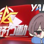 【荒野行動】どてさんと5勝ハイライト！