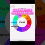 【荒野行動】500金券クイズの当選は誰？　#ガチャ　#荒野行動 #課金　#クイズ