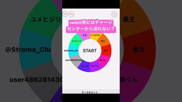 【荒野行動】500金券クイズの当選は誰？　#ガチャ　#荒野行動 #課金　#クイズ
