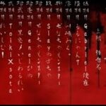【荒野行動】🐳8月度🐳 十二期月屋敷シングルゲリラ❤️‍🔥❤️‍🔥