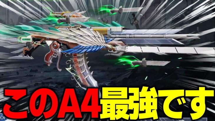 【荒野行動】リヴァイ殿堂A4が最強すぎるｗｗｗ
