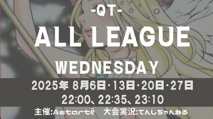 【荒野行動】ALL LEAGUE DAY2【大会実況】