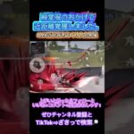 AMRが強すぎた件についてw #荒野行動 #ゲーム実況 #荒野行動エンジョイ勢 #荒野行動キル集 #ざきっ