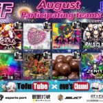 【荒野行動】 EvTF League ８月度 day❷  実況！！【いぶにぃ解説☕️】