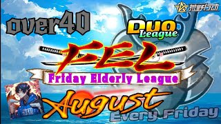 【荒野行動】FE League August Day4  ≫  デュオリーグ戦【JP】　2025.8.29