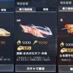 【荒野行動】アプデ後、ノヴァIIIだけが他殿堂車両に乗れなくなる一方的な仕様に、、、🙉🙉🙉