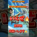【荒野行動】Kピィ動きます🫡 #荒野shorts #荒野キル集