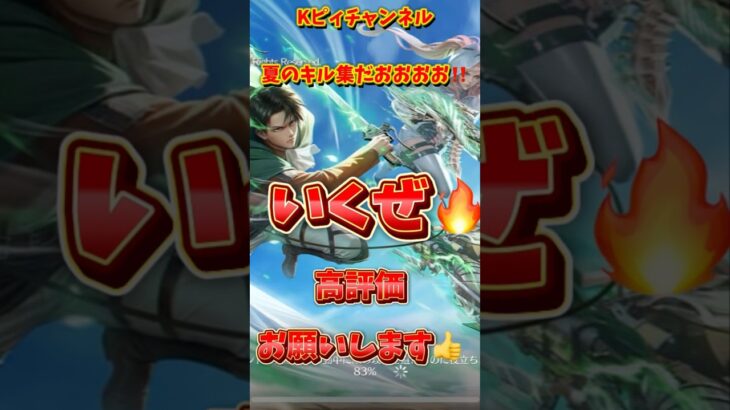 【荒野行動】Kピィ動きます🫡 #荒野shorts #荒野キル集