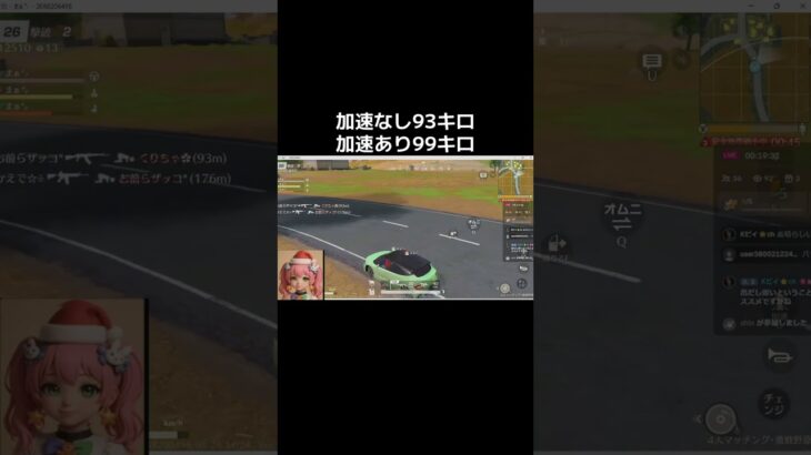 #ゼロスラ「性能検証」底辺調べ【荒野行動#荒野行動KNIVES OUT』#荒野行動　 #荒野組  　#荒野再開祭　 #shorts