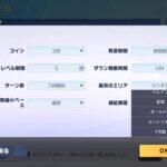 【荒野行動】パタメタがキルしたら即配信終了？！(LIVE配信)