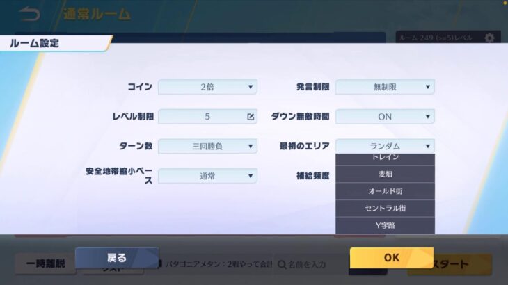 【荒野行動】パタメタがキルしたら即配信終了？！(LIVE配信)