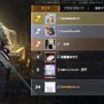 【荒野行動】グロマスLv1000いったからまったり配信！！！！【コツコツペニンシュラ】