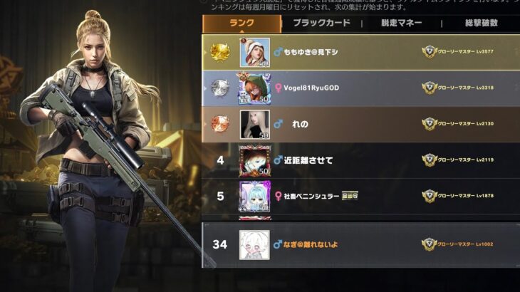 【荒野行動】グロマスLv1000いったからまったり配信！！！！【コツコツペニンシュラ】