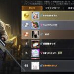 【荒野行動】グロマスLv1000行くまで配信！！！！【コツコツペニンシュラ】