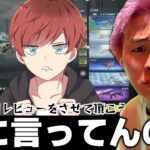 【荒野行動】公認実況者Mさんの辛口レビュー(笑)俺がお手本見せてやるわｗｗｗ