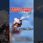 アプデ後ぶっ壊れ！M16殿堂に付いた新機能がチートすぎたwwww 【荒野行動】#shorts#荒野行動#荒野行動純金配布#荒野再会祭