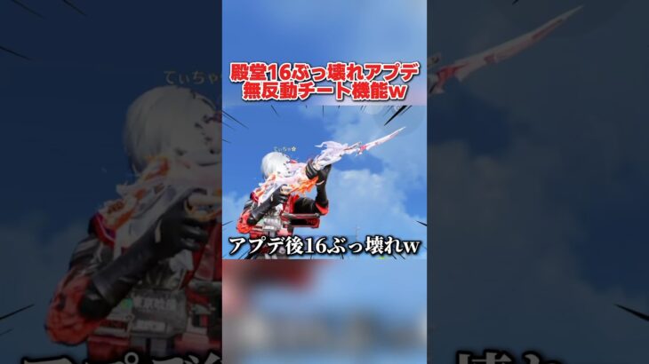 アプデ後ぶっ壊れ！M16殿堂に付いた新機能がチートすぎたwwww 【荒野行動】#shorts#荒野行動#荒野行動純金配布#荒野再会祭