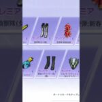 【荒野行動】車かM4狙いでひとまず50連で…【ガチャ】