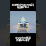 このMPかっこいいから結構げきあつ【荒野行動】#荒野行動純金配布 #荒野再会祭
