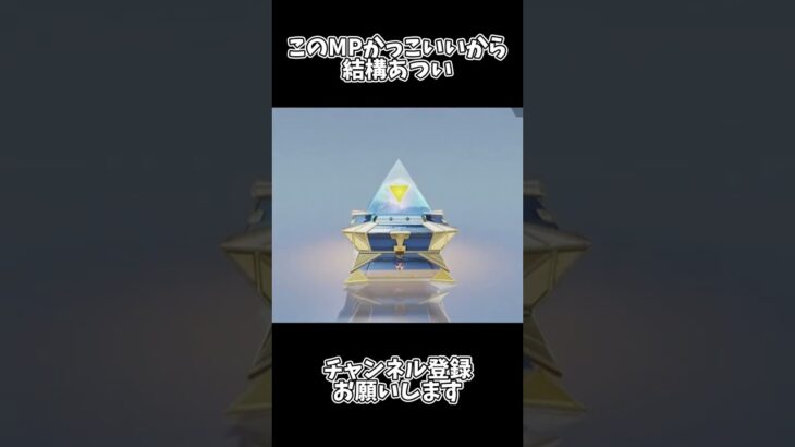このMPかっこいいから結構げきあつ【荒野行動】#荒野行動純金配布 #荒野再会祭