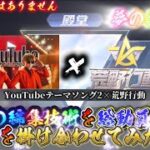 【荒野行動:MV】YouTubeテーマソング2×荒野行動 【荒野の光】 #荒野行動 #荒野行動キル集 #荒野の光 #ヒカキン #mv