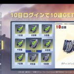 荒野行動PC版 ゆるゆるライブ配信