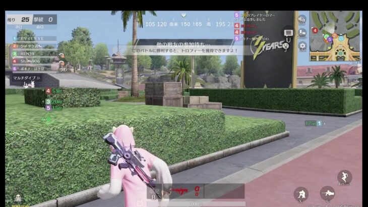 荒野行動PC版 ゆるゆるライブ配信