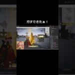 #荒野進撃コラボ「持ってるな！！」【荒野行動】PC版『KNIVES OUT』#荒野行動　 #荒野組  　#荒野再開祭　 #荒野行動