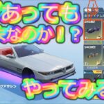 ｓ４３　バグガチャ #ずんだもん【荒野行動】PC版『KNIVES OUT』「荒野の光」　#荒野行動　 #荒野組  　#荒野再開祭　 #荒野行動純金配布
