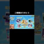 #荒野進撃コラボ「明日のご来店お待ちしてます！」【荒野行動】PC版『KNIVES OUT』#荒野行動　 #荒野組  　#荒野再開祭　 #荒野行動　#shorts