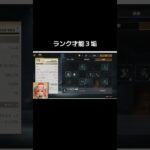 ＃滅竜のランド🐲「まだまだやな」【荒野行動】PC版『KNIVES OUT』#荒野行動　 #荒野組  　#荒野再開祭　 #shorts