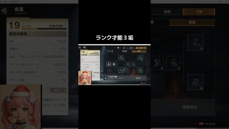 ＃滅竜のランド🐲「まだまだやな」【荒野行動】PC版『KNIVES OUT』#荒野行動　 #荒野組  　#荒野再開祭　 #shorts