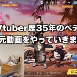 大会レベルのPSと共に顔の脂肪も連動してる顔元動画　#荒野行動