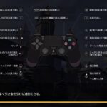 [PS５][初見歓迎][初心者][参加型]　荒野行動　＃４