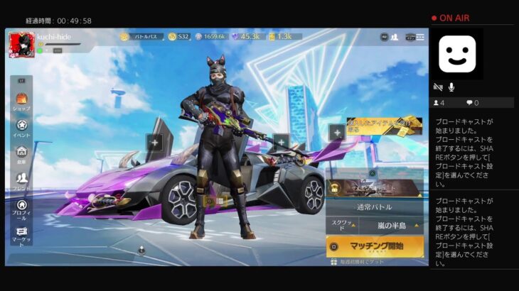 PS4　2025.8.27-2　AK-14を使う、それでも荒野行動をやるクチヒデ