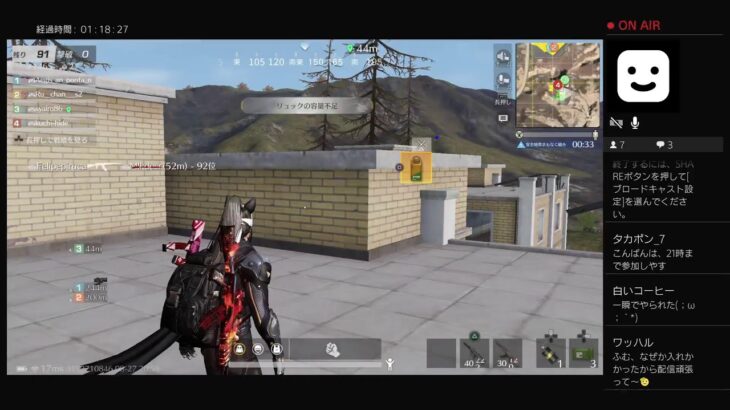 PS4　2025.8.27　AK-14を使う、それでも荒野行動をやるクチヒデ
