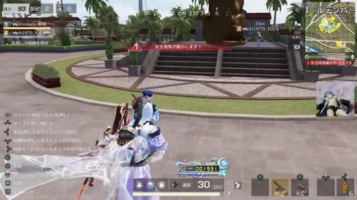荒野行動☆PS5/ゲーム下手姉妹⚧️愛川梨沙&🍑ぴぃ～ちふらわ～ぁ♪桃花です♪ 2180 回目㊗️🏆5700時間目🏆♪夏のレモネードうさ耳コーディ♪(/-＼*)可愛い💓♥️❤️