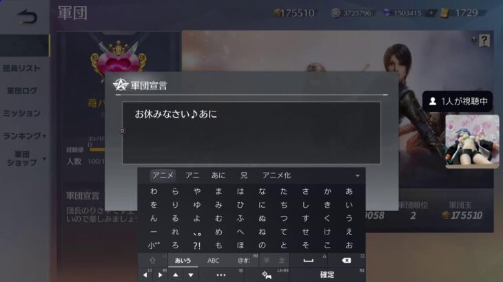 荒野行動☆PS5/ゲーム下手姉妹⚧️愛川梨沙&🍑ぴぃ～ちふらわ～ぁ♪桃花です♪ 2182 回目エラー再開、🍊今日ゎ🍊オレンシサマーバカンスうさ耳コーディ♪🐇♪(/-＼*)可愛い💓♥️❤️