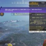 荒野行動☆PS5/ゲーム下手姉妹⚧️愛川梨沙&🍑ぴぃ～ちふらわ～ぁ♪桃花です♪ 2183 回目🍊今日ゎ🍊オレンシサマーバカンスうさ耳コーディ♪🐇♪(/-＼*)可愛い💓♥️❤️