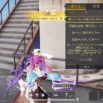 荒野行動☆PS5/ゲーム下手姉妹⚧️愛川梨沙&🍑ぴぃ～ちふらわ～ぁ♪桃花です♪ 2204 回目エラー再開、今日も🍹ココアちゃんベースうさ耳コーディ♪🐇♪(/-＼*)可愛い💓♥️❤️
