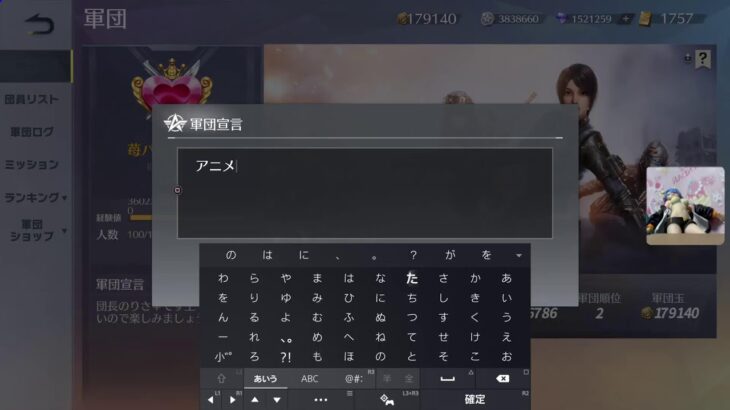 荒野行動☆PS5/ゲーム下手姉妹⚧️愛川梨沙&🍑ぴぃ～ちふらわ～ぁ♪桃花です♪ 2205 回目エラー再開、今日も🍹ココアちゃんベースうさ耳コーディ♪🐇♪(/-＼*)可愛い💓♥️❤️