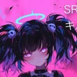 【荒野行動】Peak戦Top100の3本指になりきれない者によるSR onlyキル集
