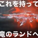 #アプデ「SACR-H:ブラッドコア」「氷雪の炎竜」【荒野行動】2914PC版『KNIVES OUT』「荒野の光」   #荒野行動 #荒野組  #荒野再開祭 #荒野行動純金配布
