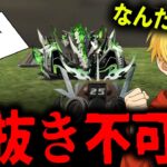 【ガチャ徹底検証】新SPセダン「ナイトメア」は進撃殿堂を超えるのか！？【#荒野行動】