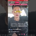 シートベルトしないイキリニキ発見！TikTokでライブ配信してる！w交通ルールを守りましょう！運転中のライブ配信は危険です⚠️