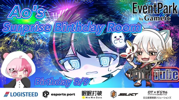 【誕生日おめでとう】あおさん サプライズ birthday room 配信！！【荒野行動】